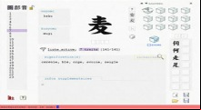 Kanji no Hakobako