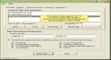 PDFTK Builder