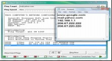 Aeo3 Pingo Tool