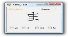 Kana Trainer